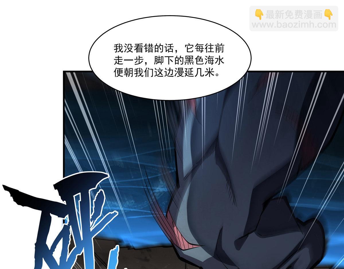 血姬與騎士 - 第374話 去復活她啊！(1/3) - 2