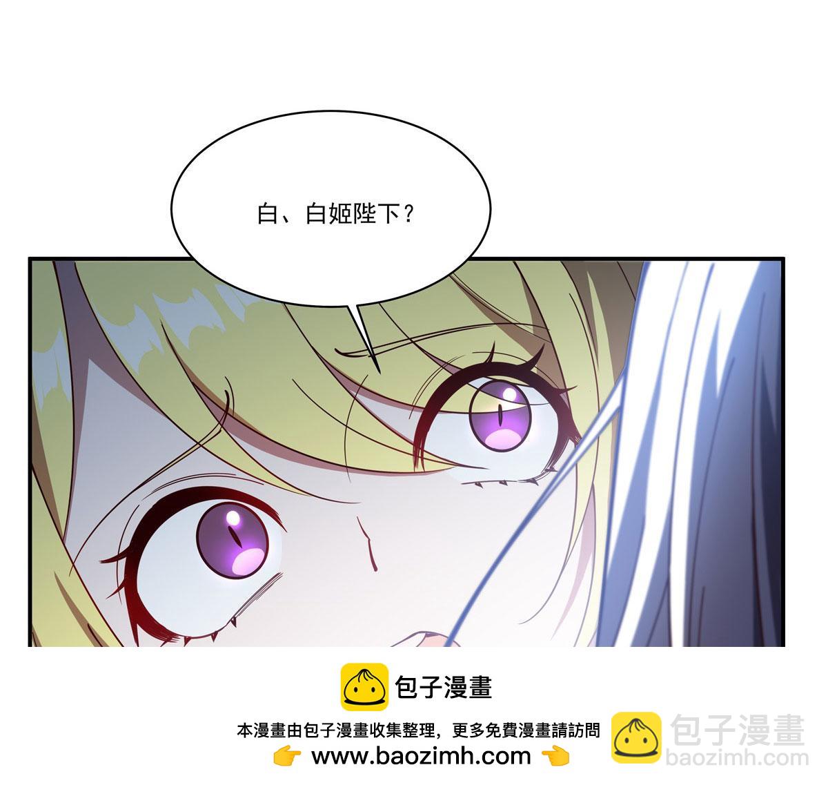 血姬與騎士 - 第374話 去復活她啊！(2/3) - 6