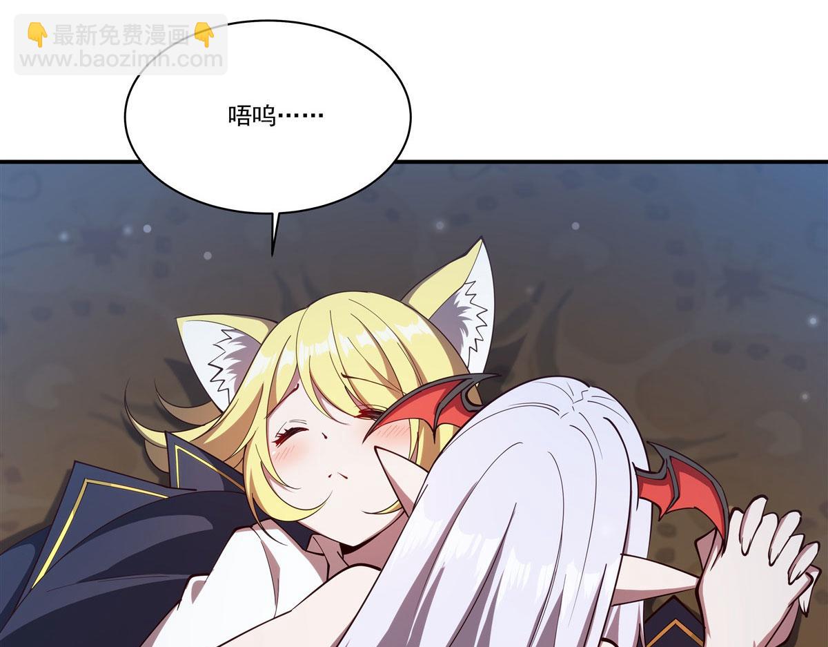 血姬與騎士 - 第374話 去復活她啊！(3/3) - 6