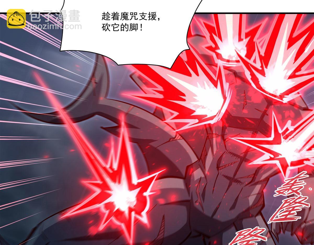 血姬與騎士 - 第374話 去復活她啊！(3/3) - 5