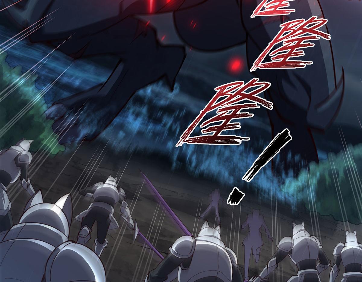 血姬與騎士 - 第374話 去復活她啊！(3/3) - 6