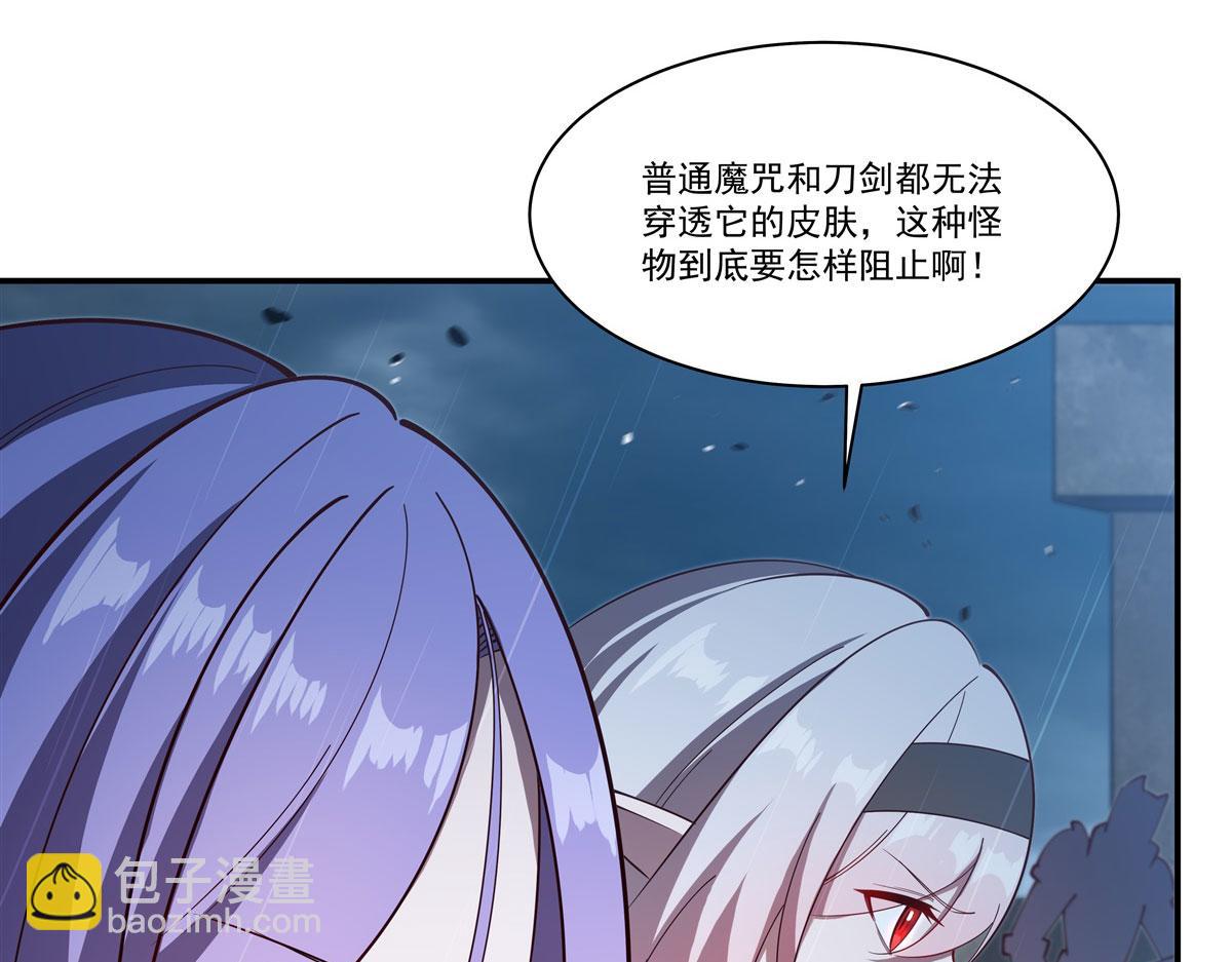 血姬與騎士 - 第374話 去復活她啊！(3/3) - 3