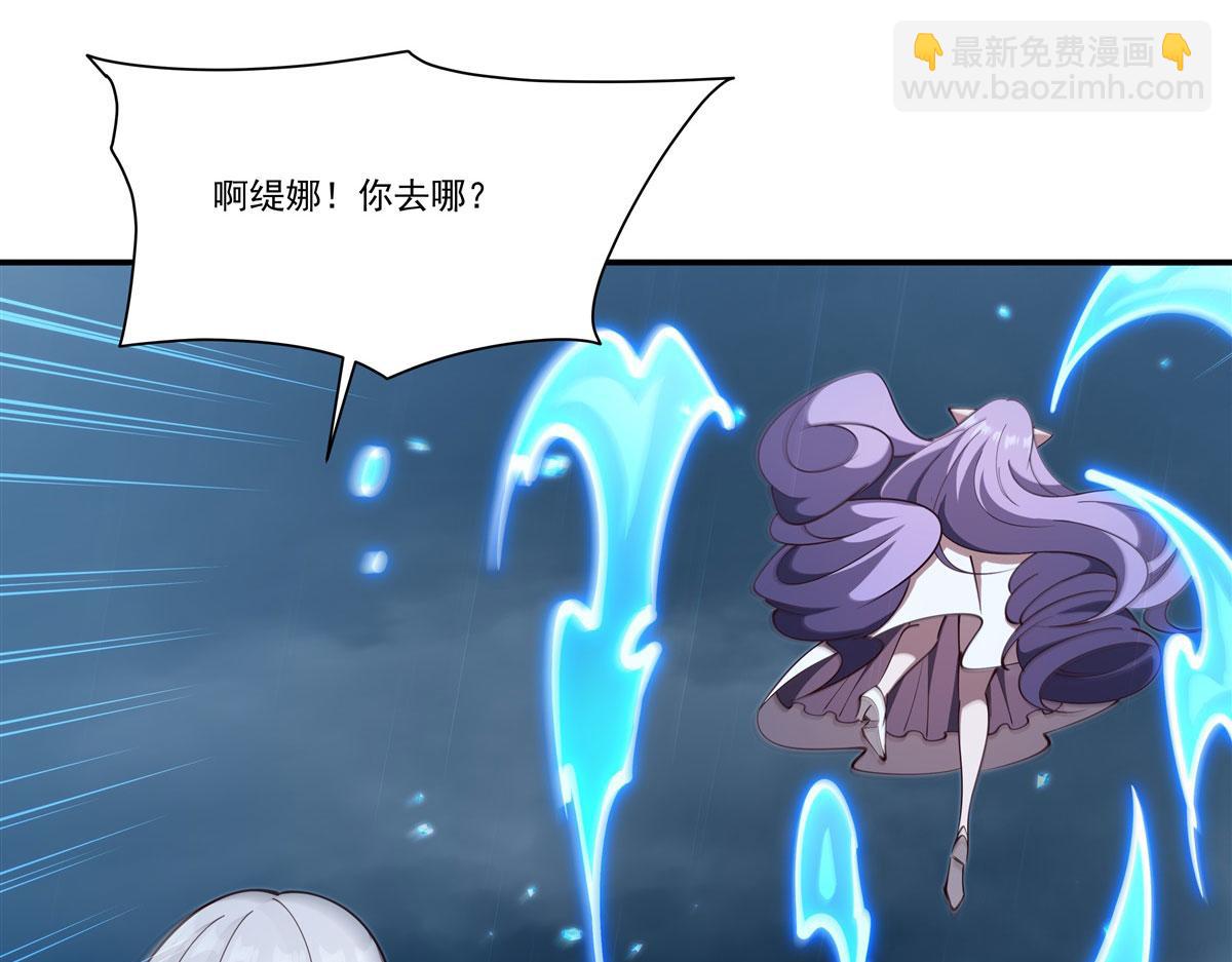 血姬與騎士 - 第374話 去復活她啊！(3/3) - 5