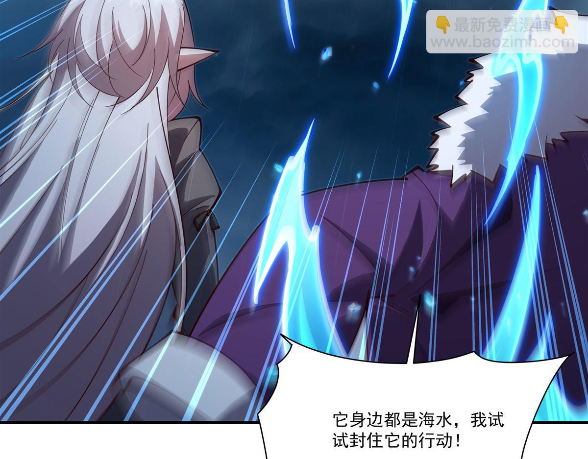 血姬與騎士 - 第374話 去復活她啊！(3/3) - 6