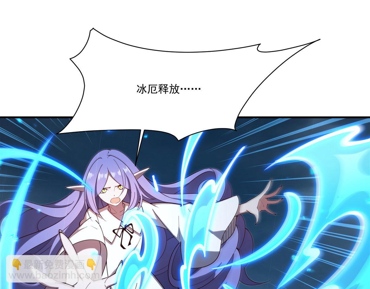 血姬與騎士 - 第374話 去復活她啊！(3/3) - 1