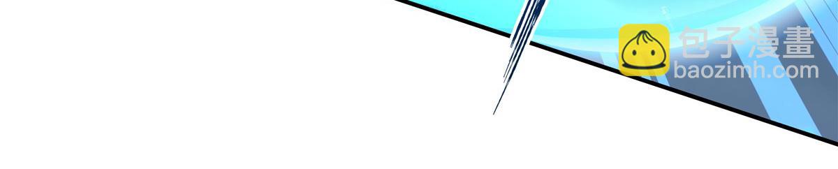 血姬與騎士 - 第374話 去復活她啊！(3/3) - 3