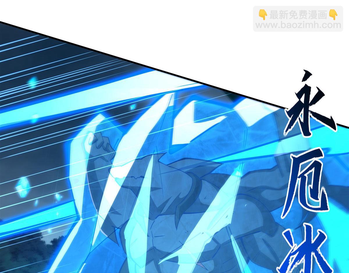 血姬與騎士 - 第374話 去復活她啊！(3/3) - 4