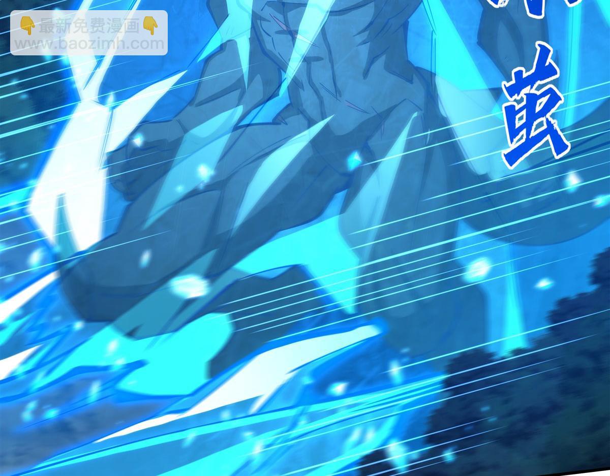 血姬與騎士 - 第374話 去復活她啊！(3/3) - 5