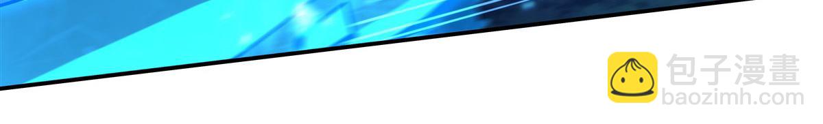 血姬與騎士 - 第374話 去復活她啊！(3/3) - 6