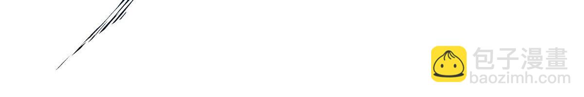 血姬與騎士 - 第374話 去復活她啊！(1/3) - 6