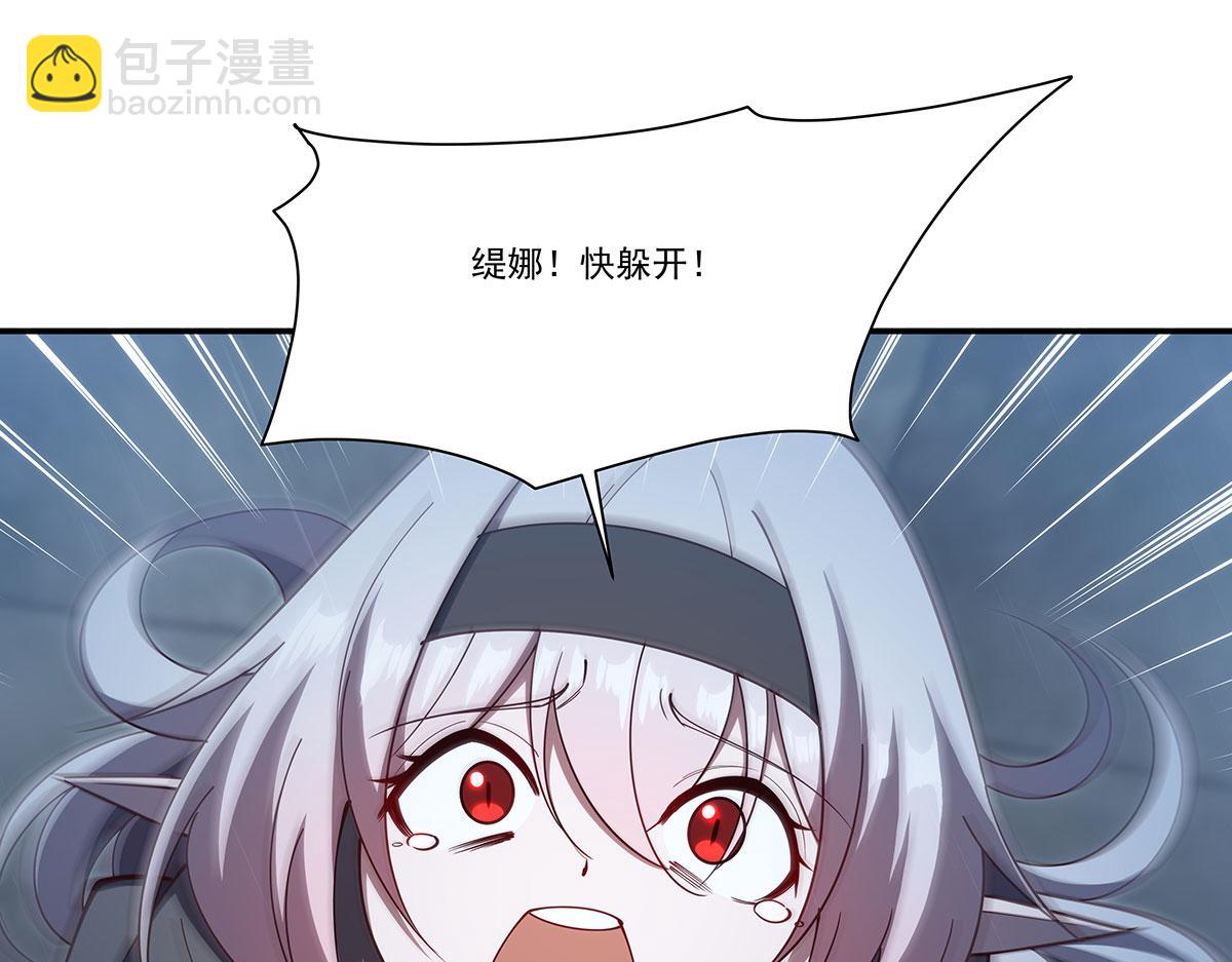 血姬與騎士 - 第374話 去復活她啊！(3/3) - 2