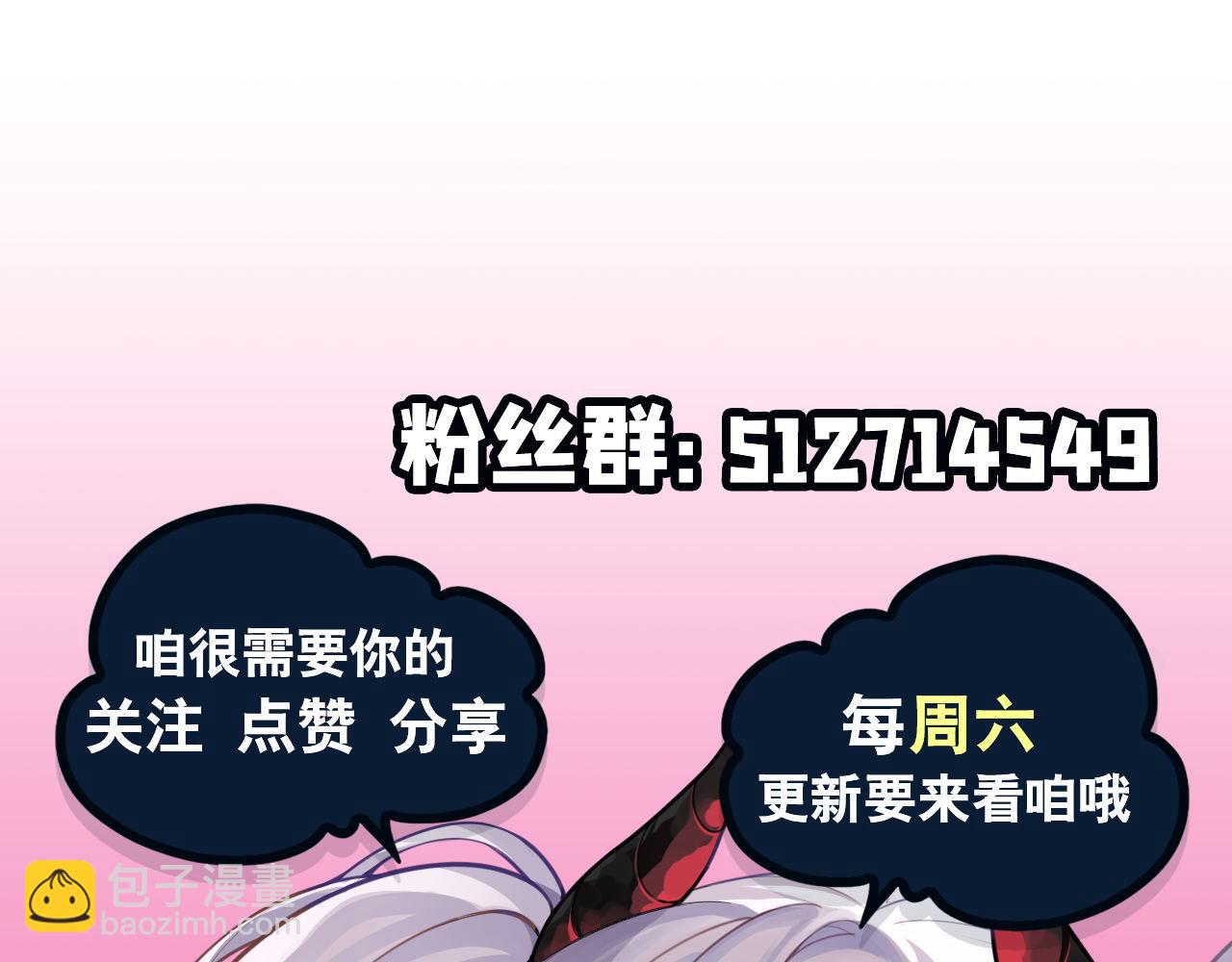 血姬與騎士 - 第374話 去復活她啊！(3/3) - 4