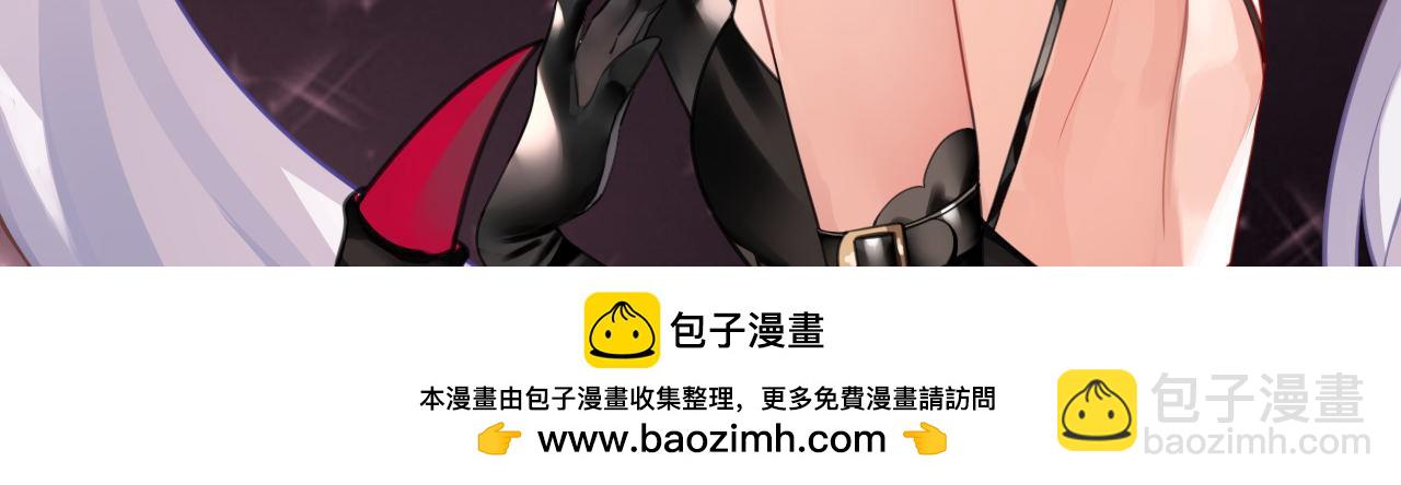 血姬與騎士 - 第374話 去復活她啊！(3/3) - 6