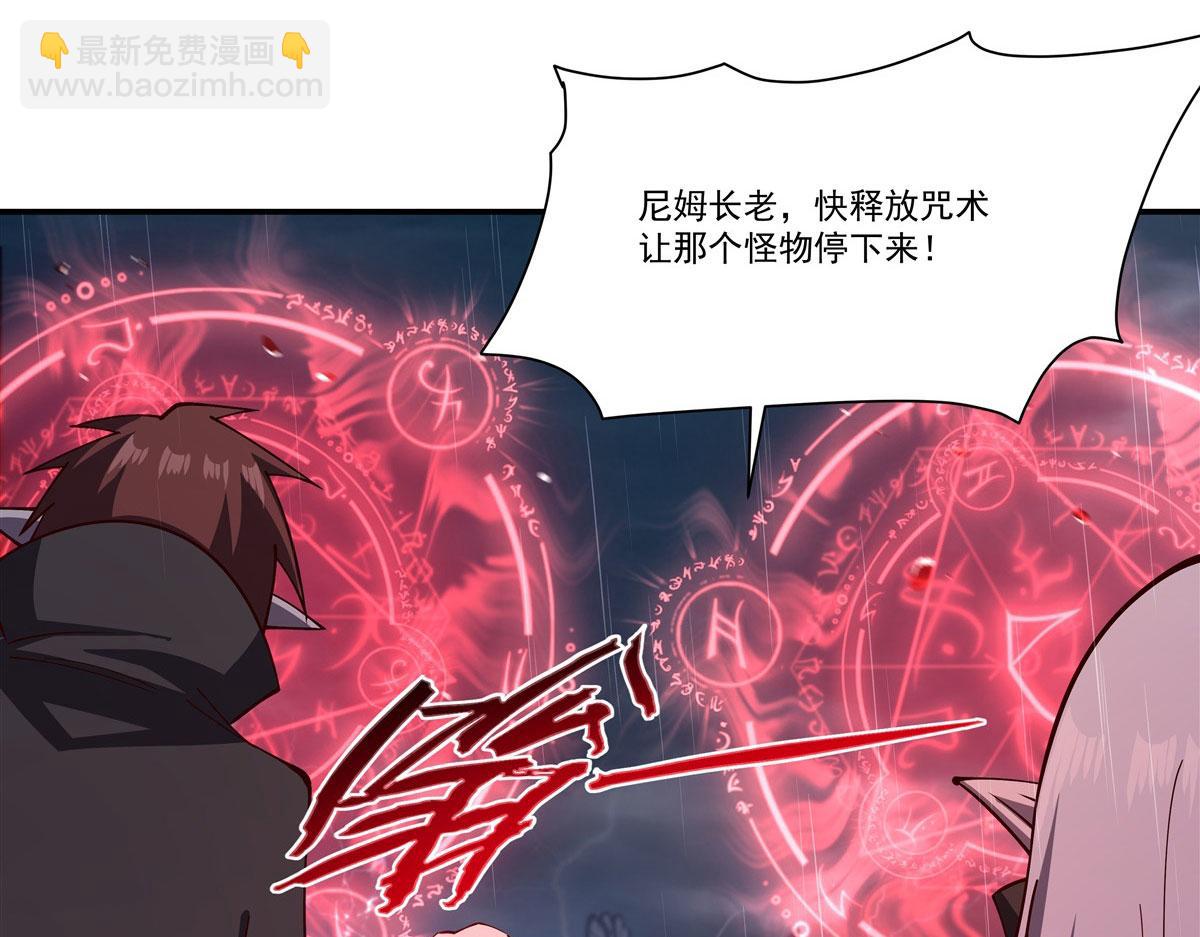 血姬與騎士 - 第374話 去復活她啊！(1/3) - 7