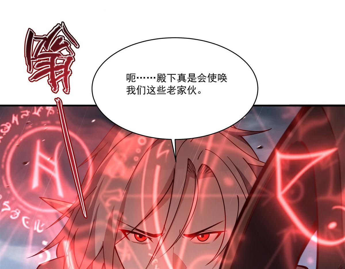 血姬與騎士 - 第374話 去復活她啊！(1/3) - 2