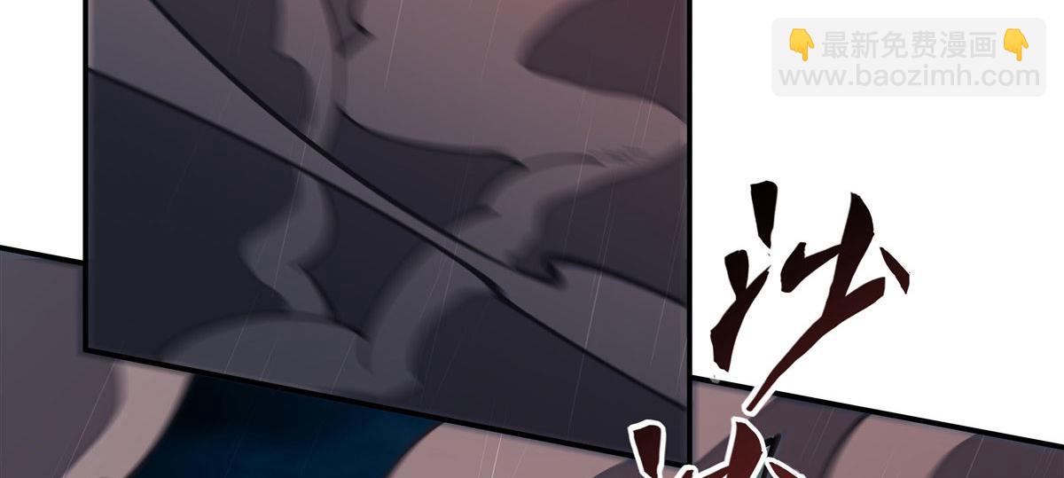 血姬與騎士 - 第374話 去復活她啊！(1/3) - 3