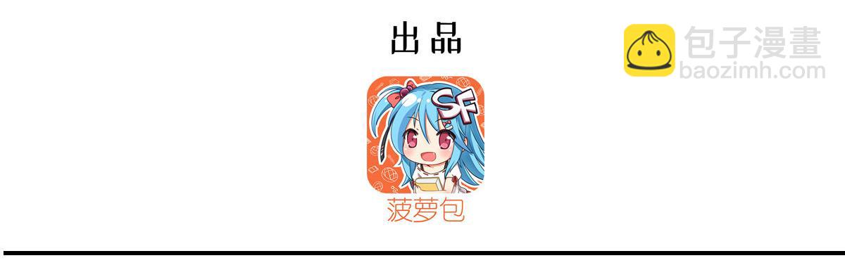 血姬與騎士 - 第374話 去復活她啊！(1/3) - 3