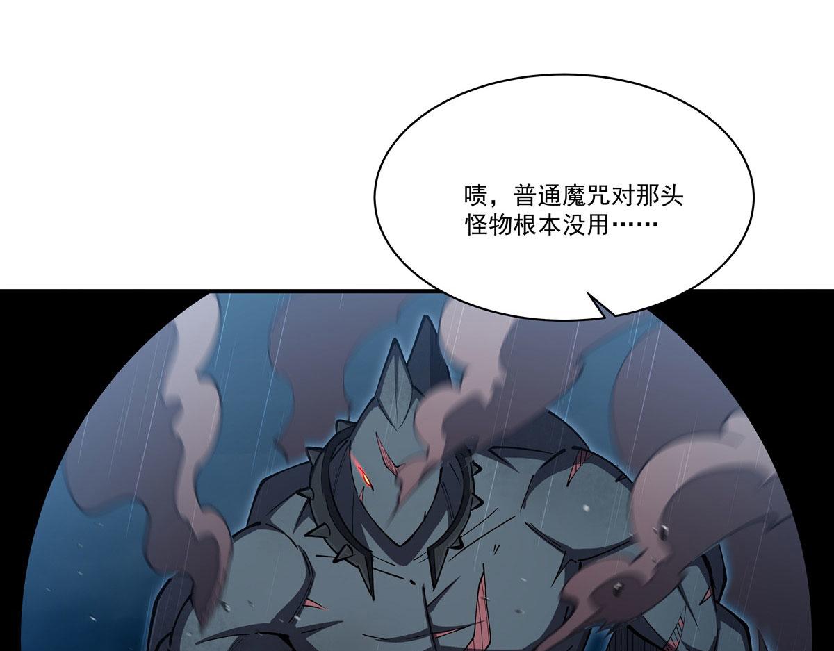 血姬與騎士 - 第374話 去復活她啊！(1/3) - 8