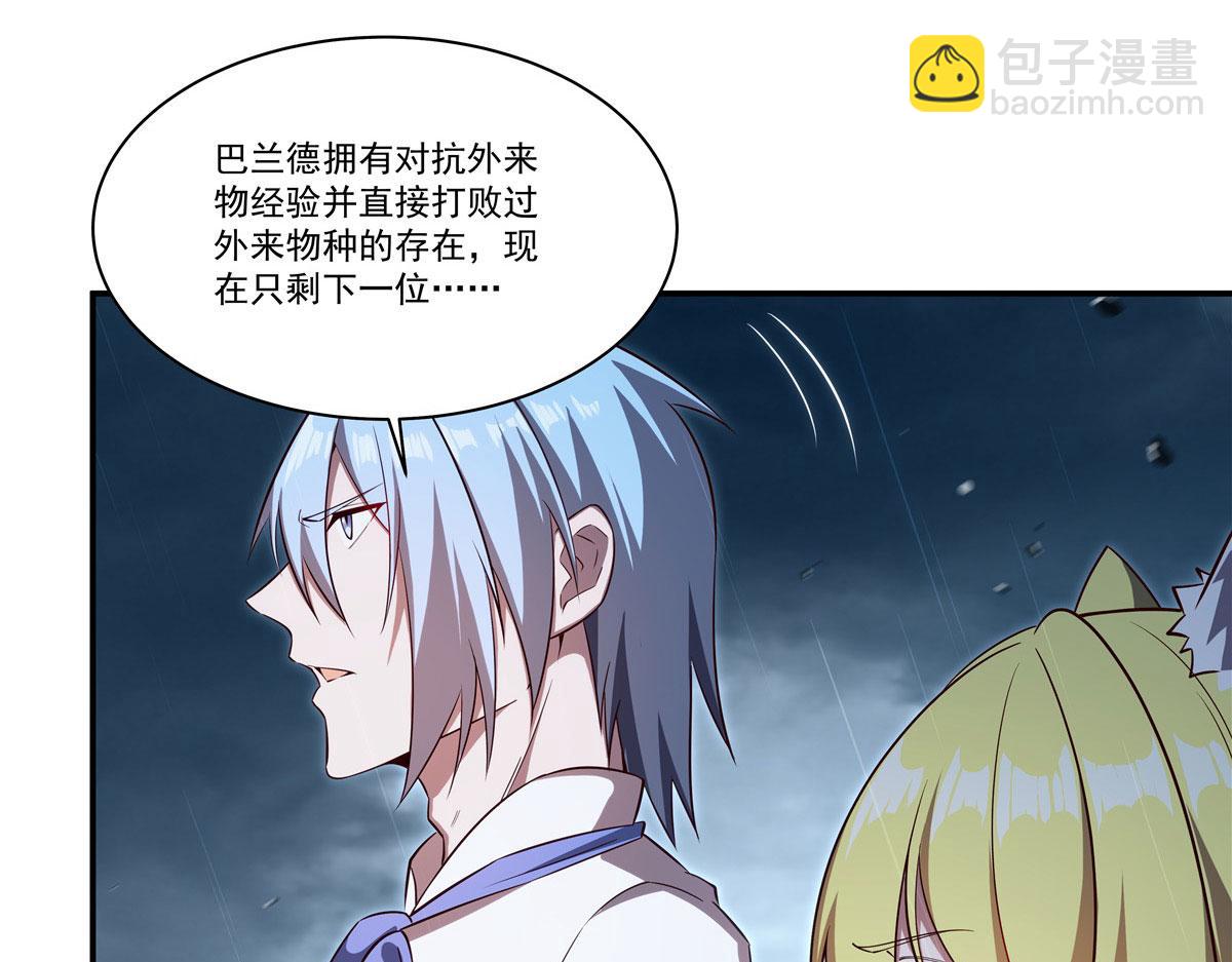 血姬與騎士 - 第374話 去復活她啊！(1/3) - 5