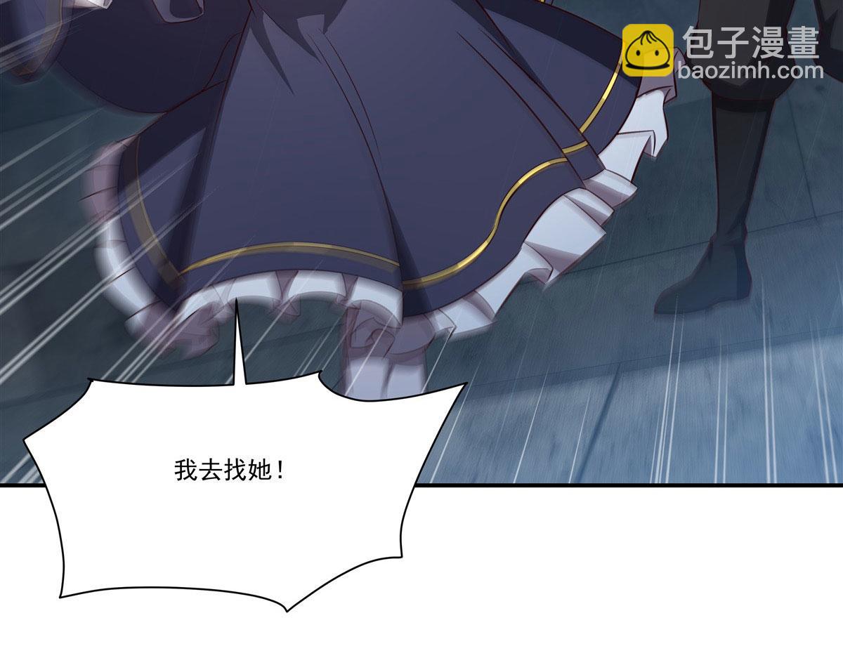 血姬與騎士 - 第374話 去復活她啊！(1/3) - 3