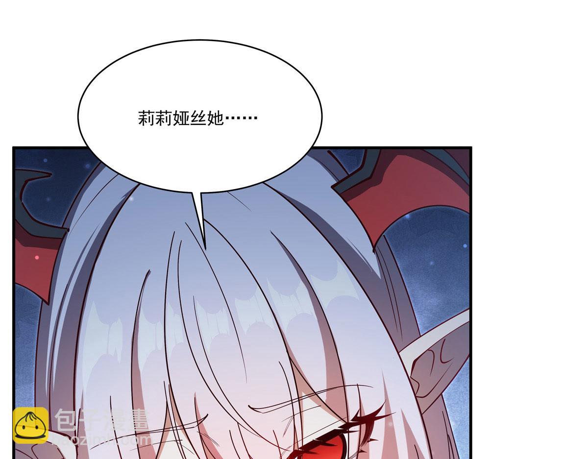 血姬與騎士 - 第374話 去復活她啊！(2/3) - 7