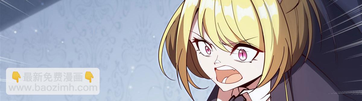 血姬與騎士 - 第374話 去復活她啊！(2/3) - 6