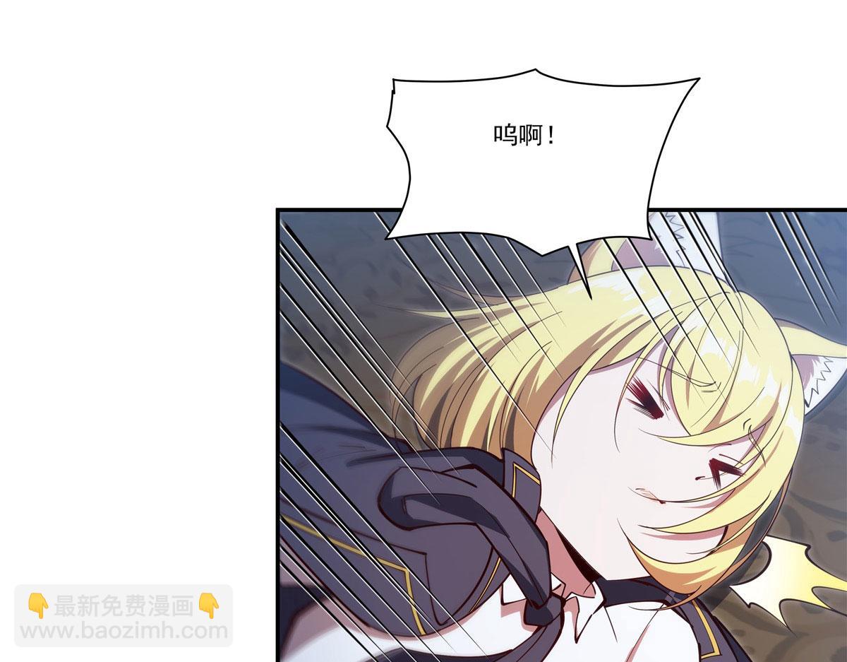 血姬與騎士 - 第374話 去復活她啊！(2/3) - 6