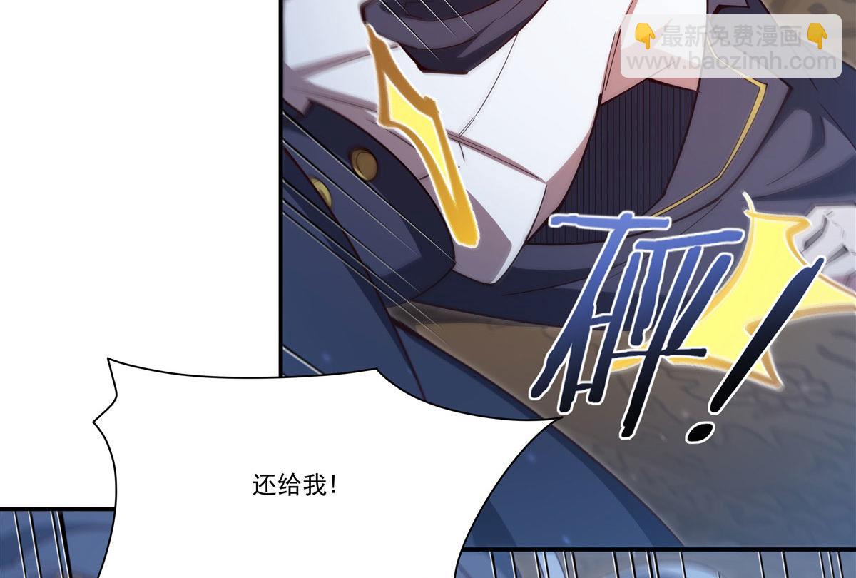 血姬與騎士 - 第374話 去復活她啊！(2/3) - 7