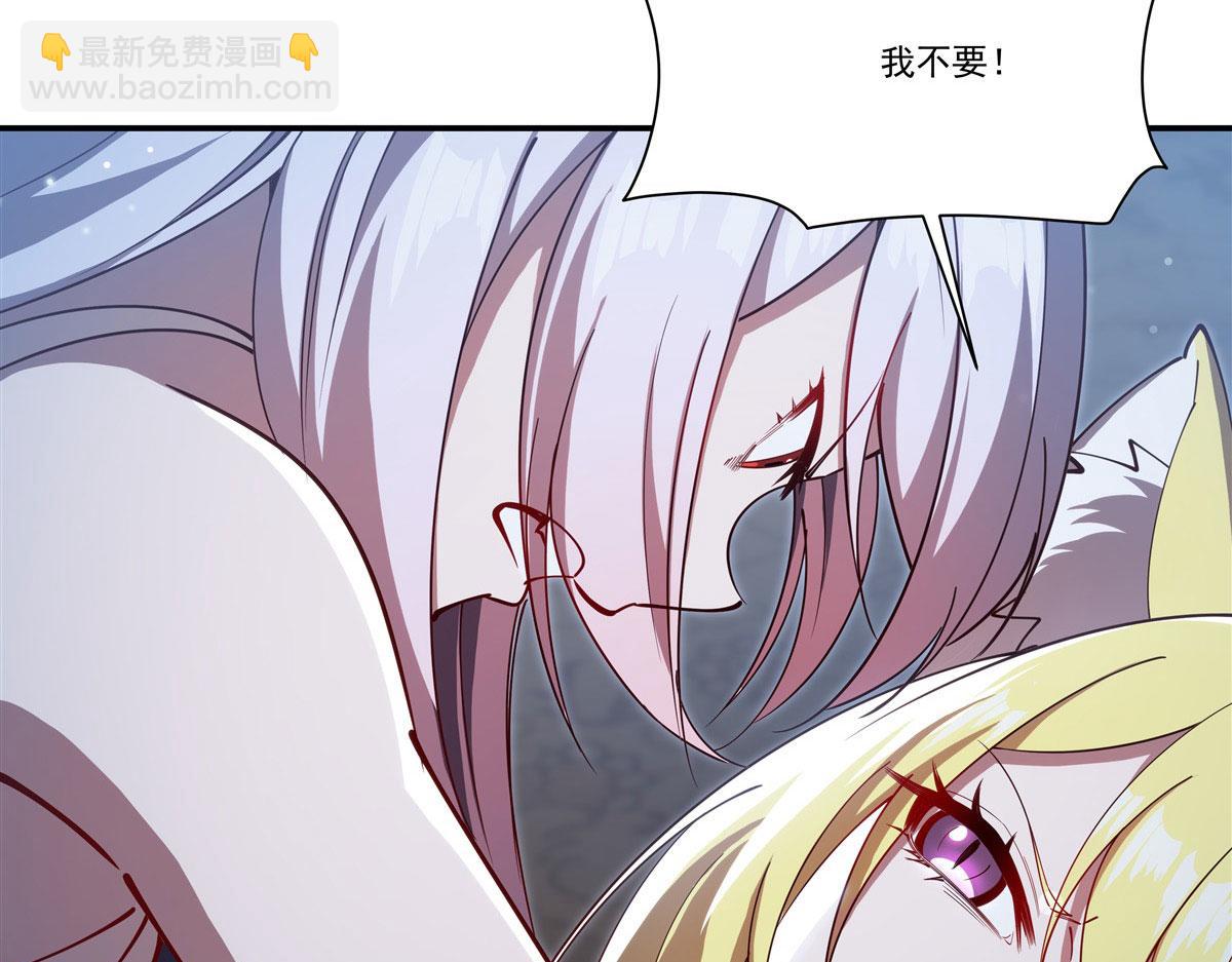 血姬與騎士 - 第374話 去復活她啊！(2/3) - 3