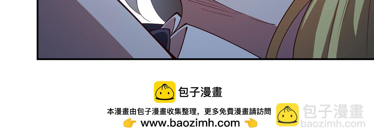 血姬與騎士 - 第374話 去復活她啊！(2/3) - 4