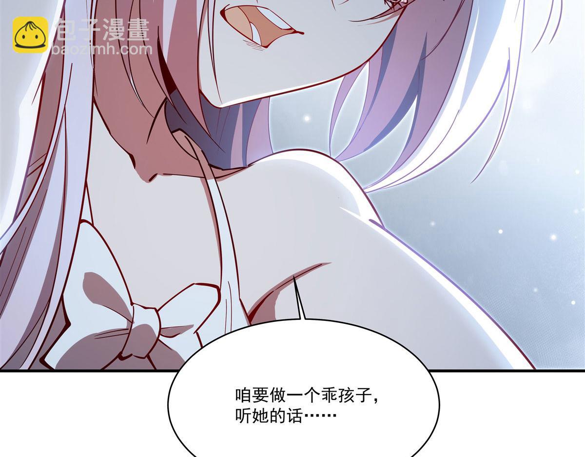 血姬與騎士 - 第374話 去復活她啊！(2/3) - 1