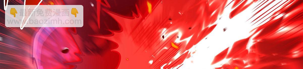 血姬與騎士 - 第376話 貪婪傾吞(3/4) - 5