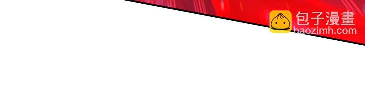 血姬與騎士 - 第376話 貪婪傾吞(3/4) - 7