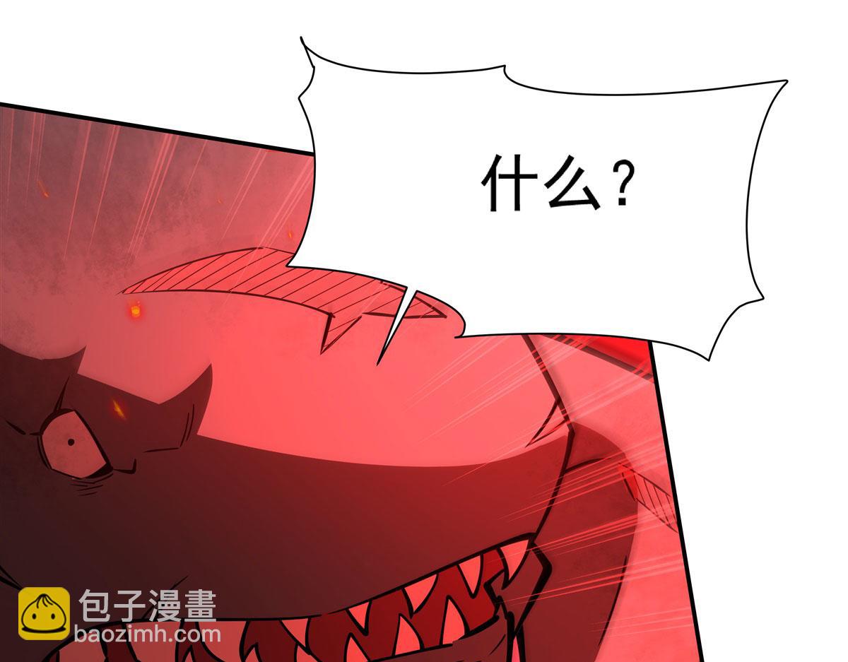 血姬與騎士 - 第376話 貪婪傾吞(3/4) - 8