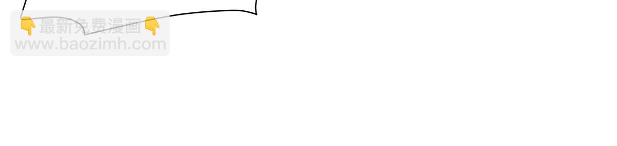 血姬與騎士 - 第376話 貪婪傾吞(3/4) - 5