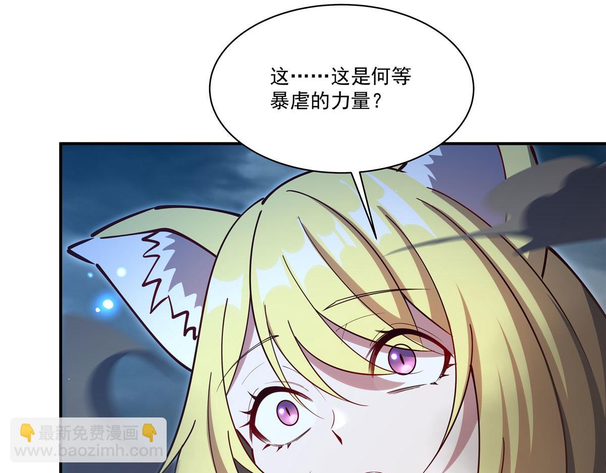 血姬與騎士 - 第376話 貪婪傾吞(3/4) - 5
