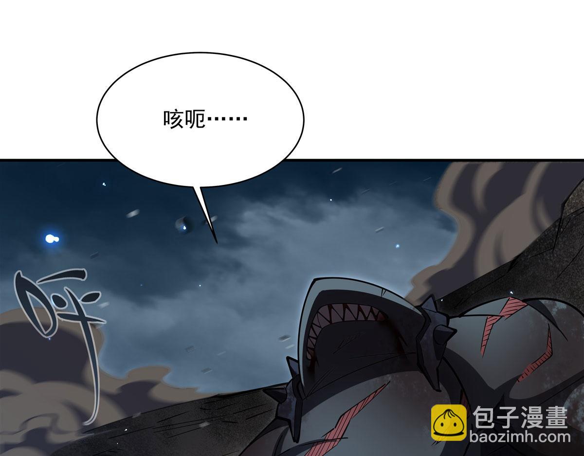 血姬與騎士 - 第376話 貪婪傾吞(3/4) - 8