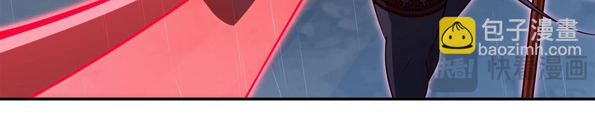 血姬與騎士 - 第376話 貪婪傾吞(1/4) - 5