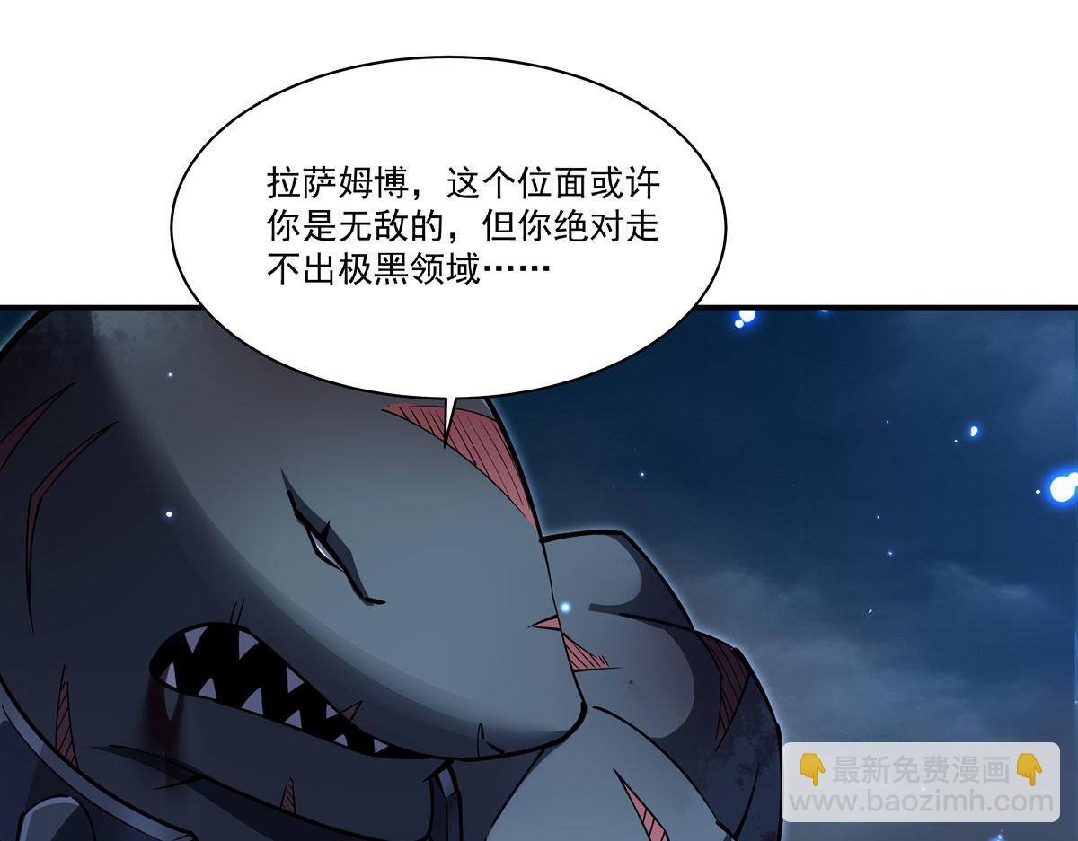 血姬與騎士 - 第376話 貪婪傾吞(3/4) - 3