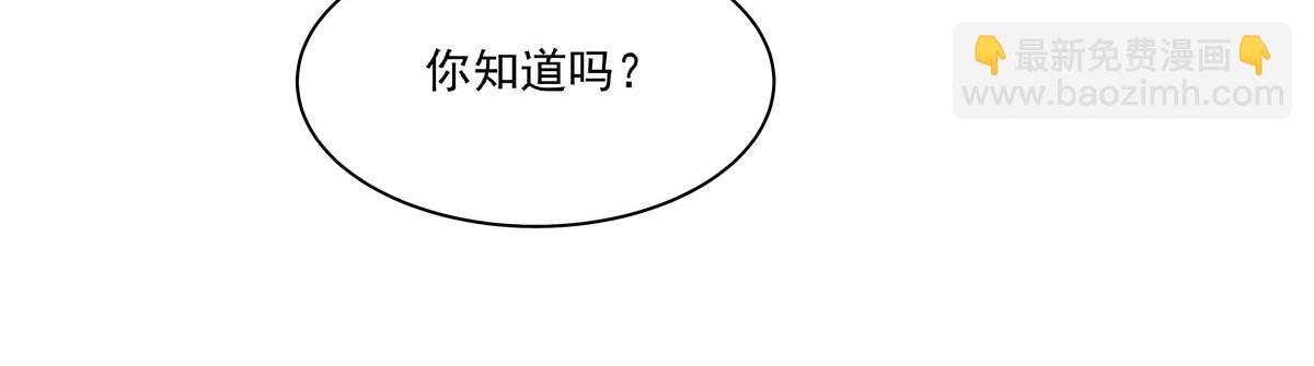 血姬與騎士 - 第376話 貪婪傾吞(3/4) - 1