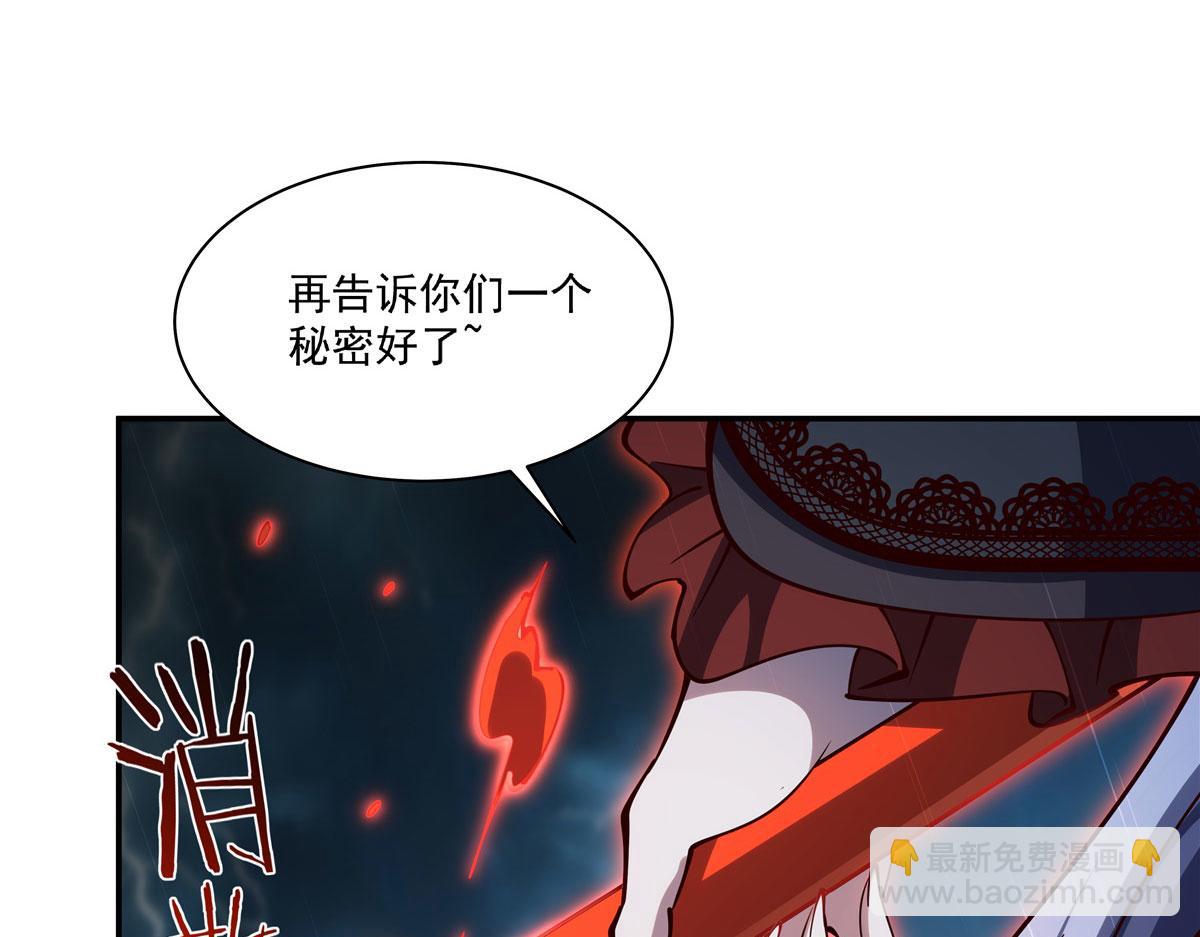 血姬與騎士 - 第376話 貪婪傾吞(1/4) - 6