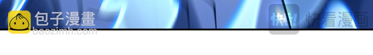 血姬與騎士 - 第376話 貪婪傾吞(3/4) - 4