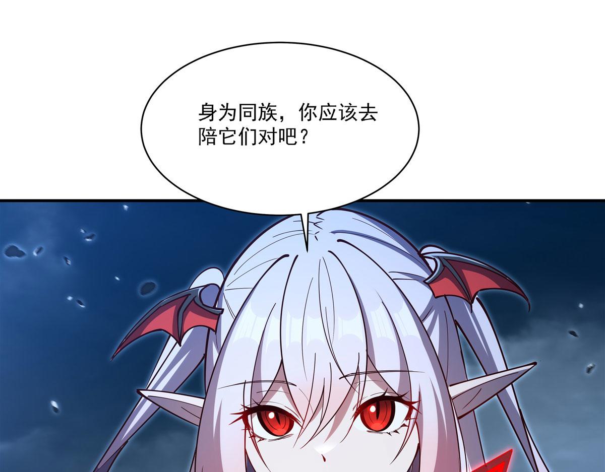 血姬與騎士 - 第376話 貪婪傾吞(3/4) - 5