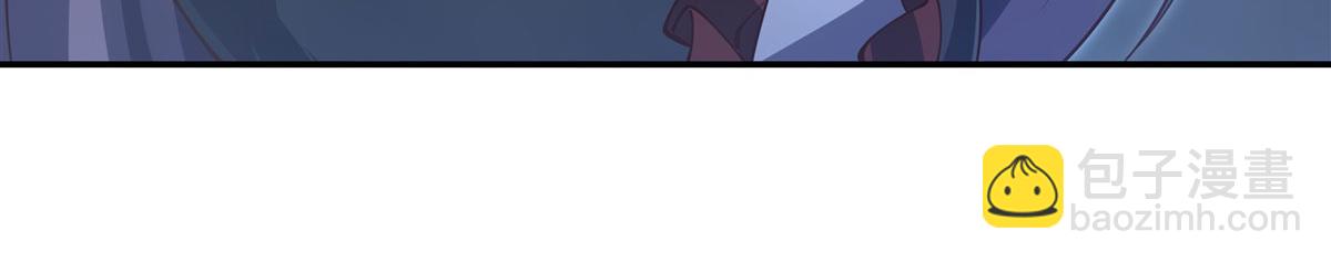 血姬與騎士 - 第376話 貪婪傾吞(3/4) - 7