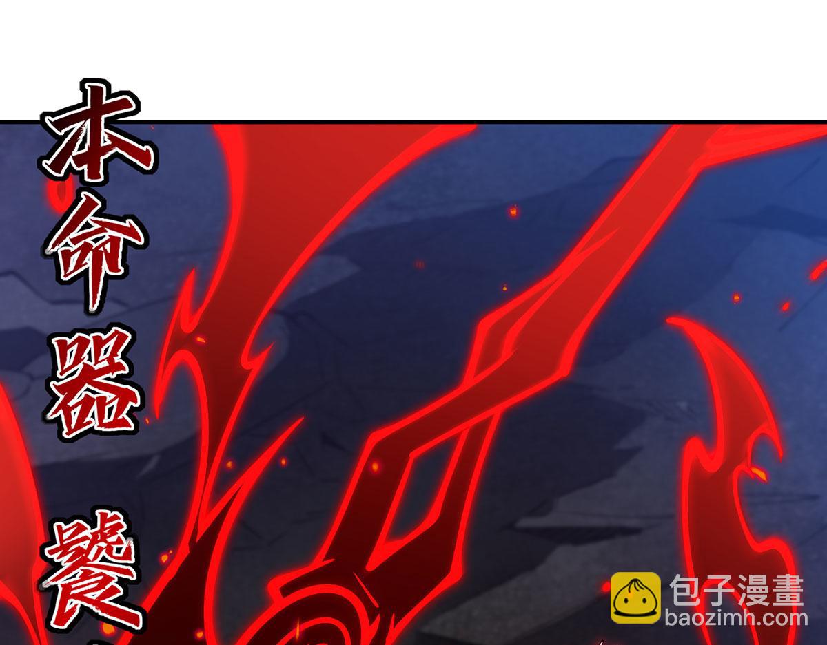 血姬與騎士 - 第376話 貪婪傾吞(3/4) - 8