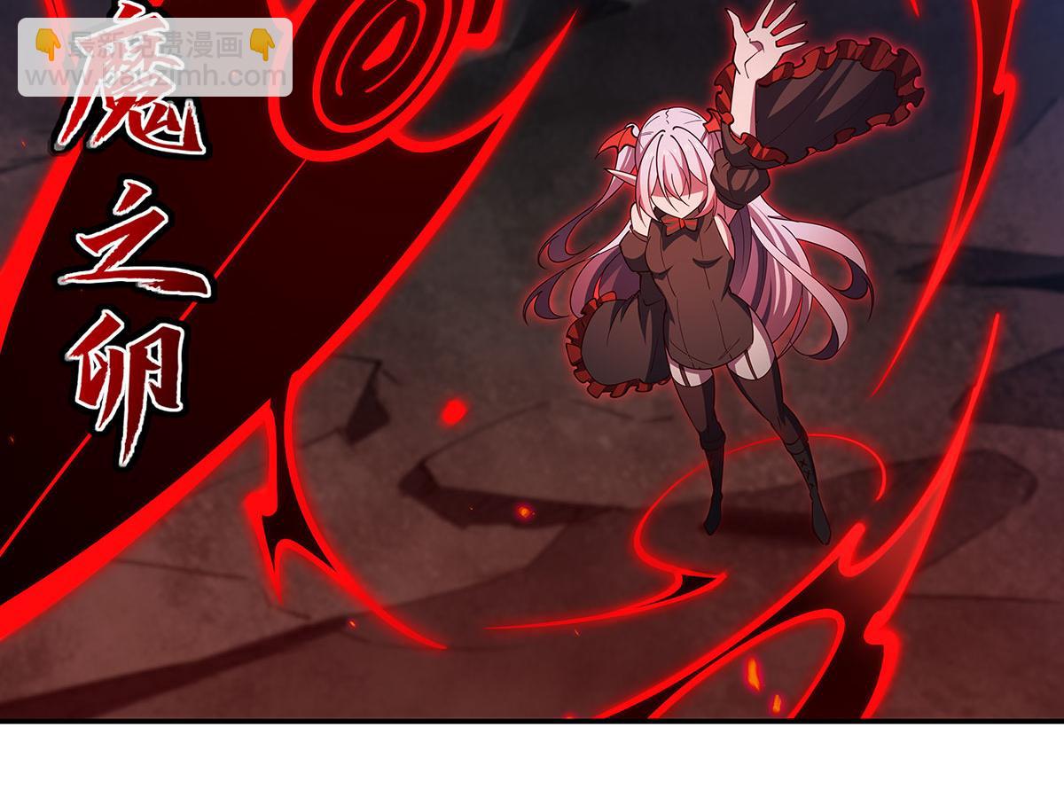 血姬與騎士 - 第376話 貪婪傾吞(3/4) - 1