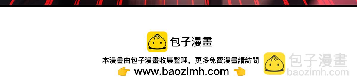 血姬與騎士 - 第376話 貪婪傾吞(3/4) - 6