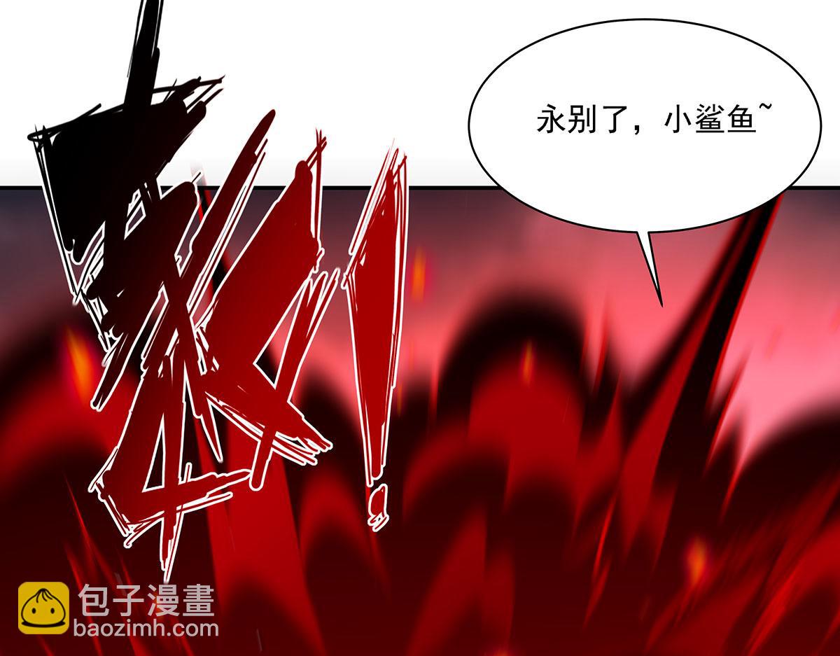 血姬與騎士 - 第376話 貪婪傾吞(4/4) - 2