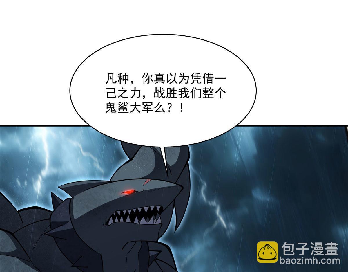 血姬與騎士 - 第376話 貪婪傾吞(1/4) - 6