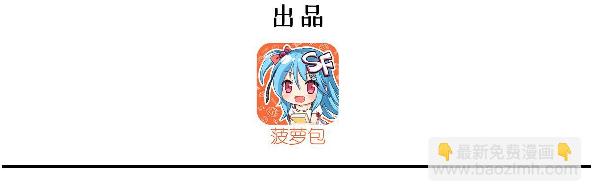 血姬與騎士 - 第376話 貪婪傾吞(1/4) - 3